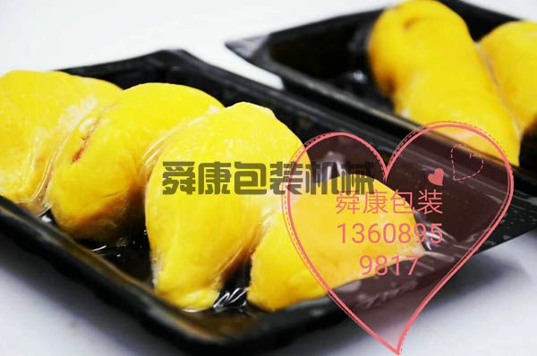 真空貼體包裝機(jī)(圖6)